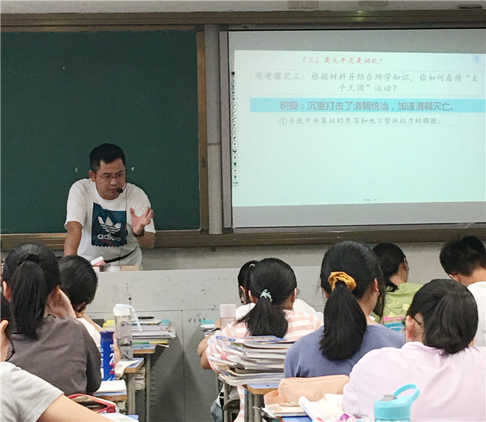 學術研究與課堂探究的一次完美契合(圖1)