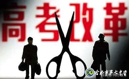 安徽新高考改革暫停，這位廳長選擇對學生負責(圖2)