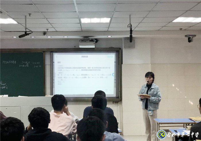 做細、做實課題教研活動,助力、助推數(shù)學(xué)團隊發(fā)展(圖5)