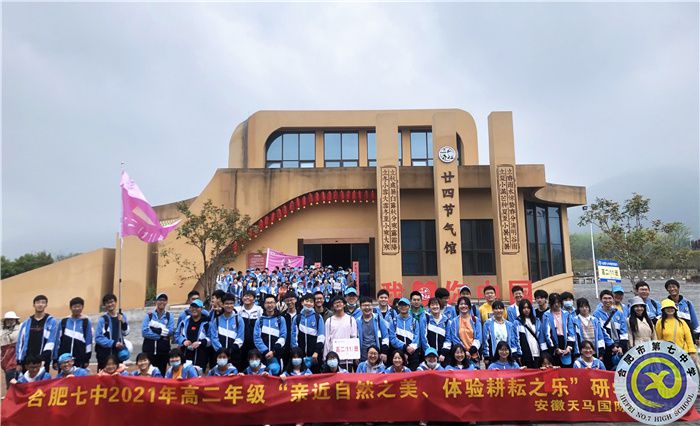 親近自然之美，體驗耕耘之樂(圖3)