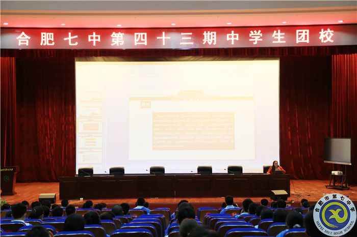 銘記光輝歷程，肩負時代使命(圖1)