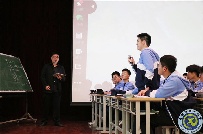 教科研處：穩(wěn)健實施數(shù)學(xué)新課改，群英薈萃高新大合七(圖2)
