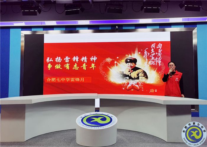 開好校會(huì)班會(huì)，學(xué)習(xí)雷鋒精神.jpg
