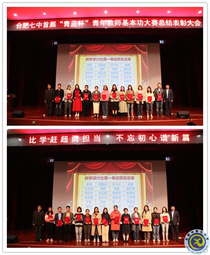 教學設(shè)計.jpg