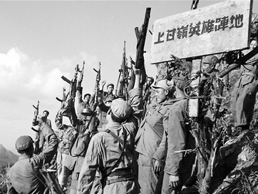 1953年7月，守衛(wèi)上甘嶺的志愿軍將士聽到停戰(zhàn)消息后為勝利而歡呼.png