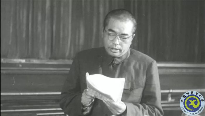△1953年9月12日，彭德懷在中央人民政府委員會第24次會議作《關(guān)于中國人民志愿軍抗美援朝工作報(bào)告》.jpg