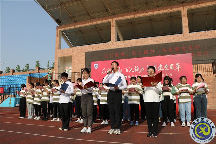 高三級部：黨旗凝聚力量，毅行致敬夢想(圖4)