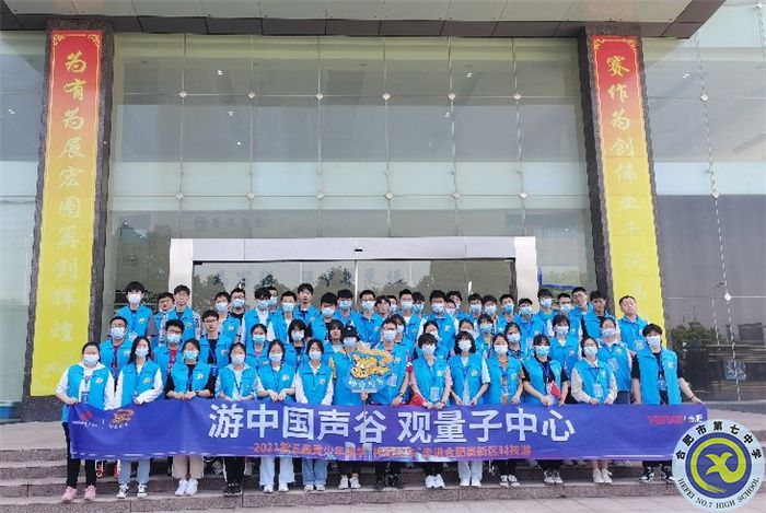 學(xué)生發(fā)展指導(dǎo)中心：：搭“神奇校車”，促創(chuàng)新發(fā)展(圖5)