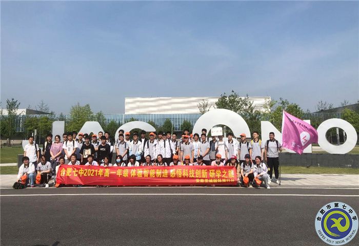 恰逢初夏之時，科創(chuàng)之路正行(圖1)