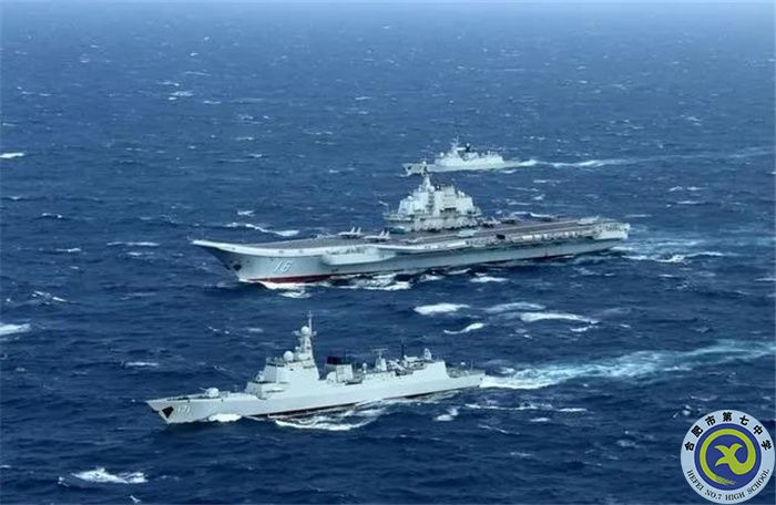 △2016年12月16日，中國海軍航母編隊在海上航行。.jpg