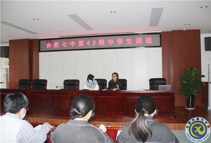 團委：規(guī)范入團志愿填寫，嚴(yán)格團員發(fā)展程序(圖2)