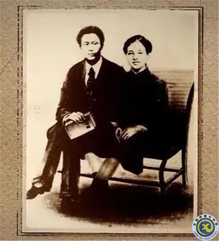 △向警予、蔡和森結(jié)婚照，1920年拍攝于法國(guó)蒙達(dá)尼.jpg