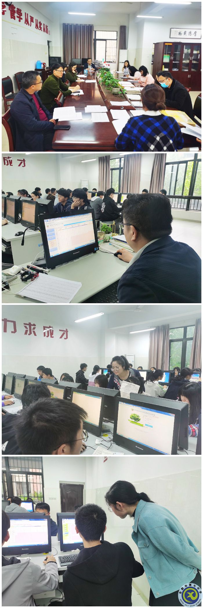 高考考點選區(qū)、綜合素質(zhì)評價上機操作（二）.jpg