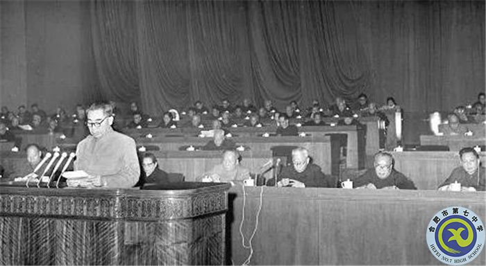 △1964年12月21日，第三屆全國人民代表大會第一次會議開幕，周恩來總理做政府工作報告.jpg