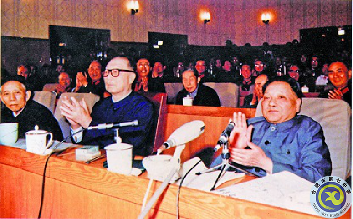 △鄧小平、聶榮臻、王震（前排從右至左）到國防科工委指揮所觀看“東風(fēng)五號”洲際導(dǎo)彈發(fā)射.png