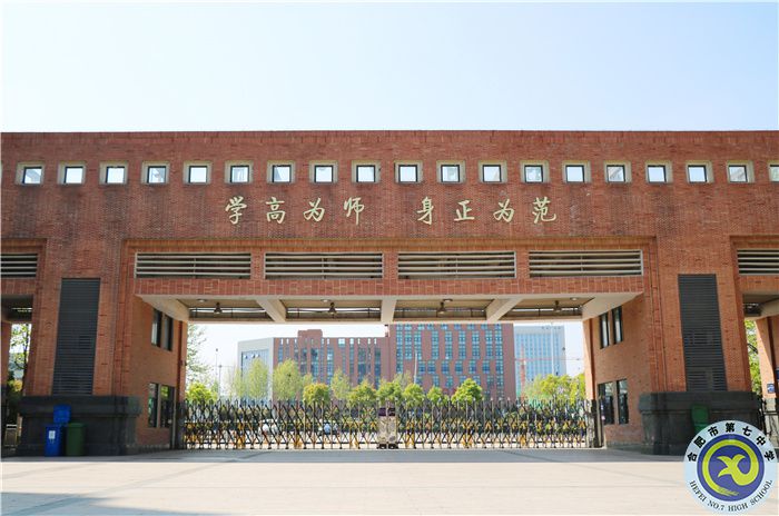 學高為師.jpg