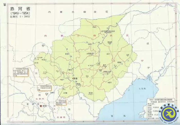 △熱河省1914年2月建立，1955年7月30日撤銷.png