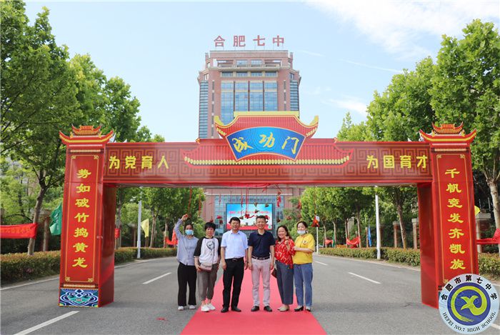 高三離校前鄧校、宋主任與家長(zhǎng)合影.jpg