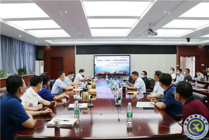 市委副書記馬軍調(diào)研七中智慧校園建設與應用情況(圖6)