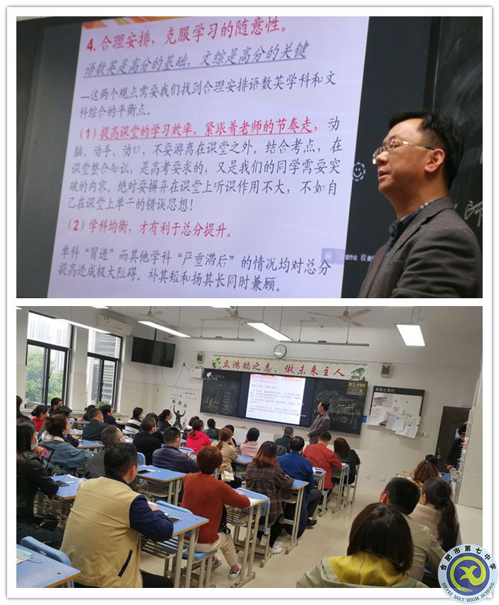 歲月如流，師恩難忘(圖3)