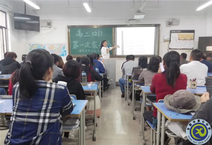 田若凡同學(xué)主持的第一次家長會(huì).jpg