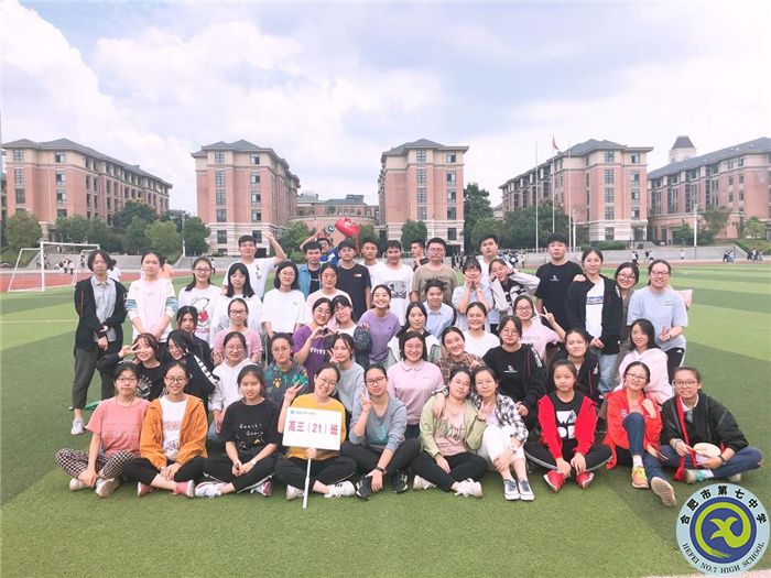 運(yùn)動(dòng)會(huì)期間的操場大合影.jpg