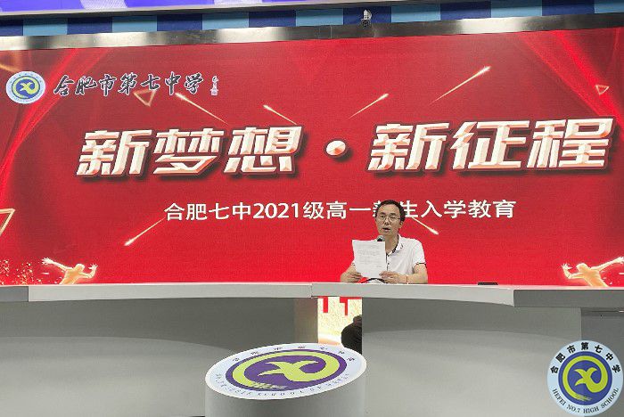 金秋筑夢(mèng)新希望，陌上少年正飛揚(yáng)(圖2)