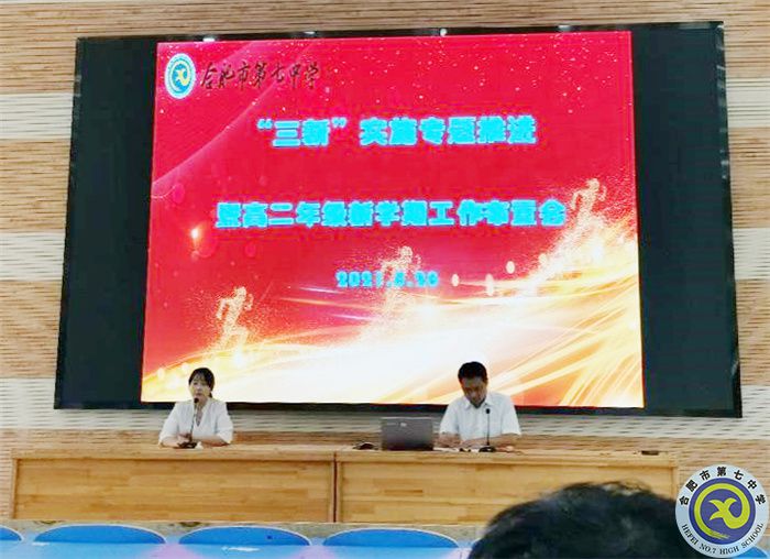 做細(xì)做實(shí)展現(xiàn)新風(fēng)貌，再接再厲再上新臺(tái)階(圖5)