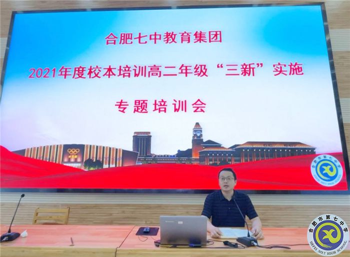 做細(xì)做實(shí)展現(xiàn)新風(fēng)貌，再接再厲再上新臺(tái)階(圖2)