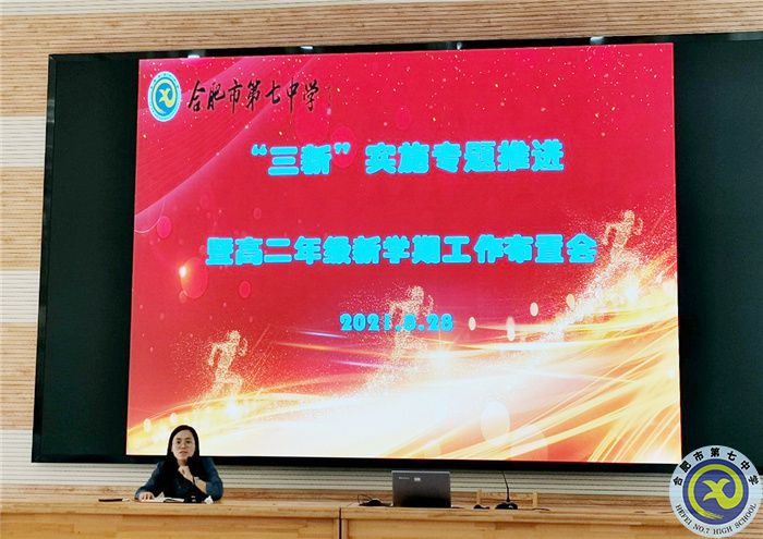 做細(xì)做實(shí)展現(xiàn)新風(fēng)貌，再接再厲再上新臺(tái)階(圖4)