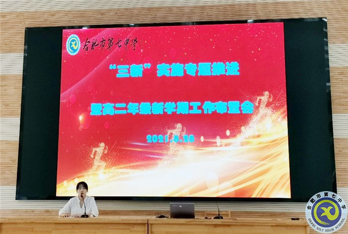 做細(xì)做實(shí)展現(xiàn)新風(fēng)貌，再接再厲再上新臺(tái)階(圖3)