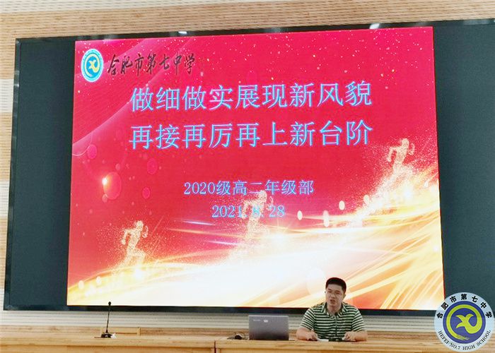 做細(xì)做實(shí)展現(xiàn)新風(fēng)貌，再接再厲再上新臺(tái)階(圖6)