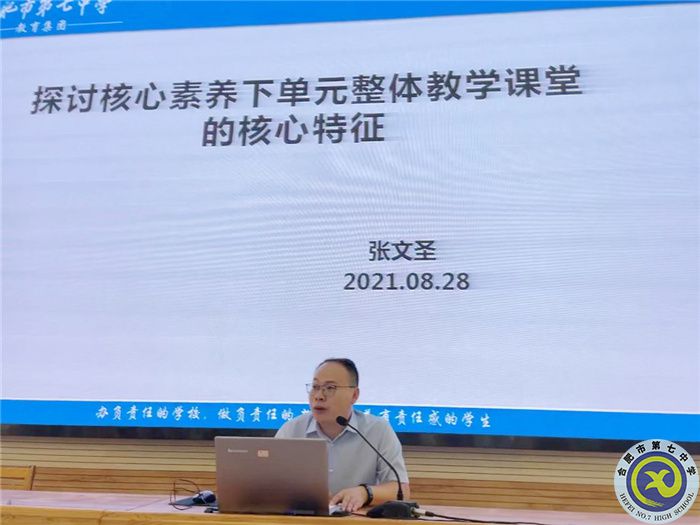 做細(xì)做實(shí)展現(xiàn)新風(fēng)貌，再接再厲再上新臺(tái)階(圖1)