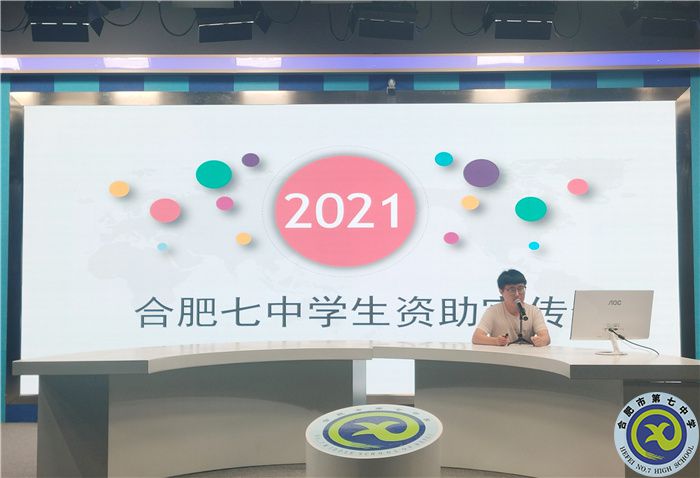 從今往后，“我們七中”(圖3)