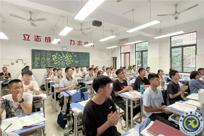 合肥七中高二年級(jí)“尊師愛?！敝黝}班會(huì)(圖4)