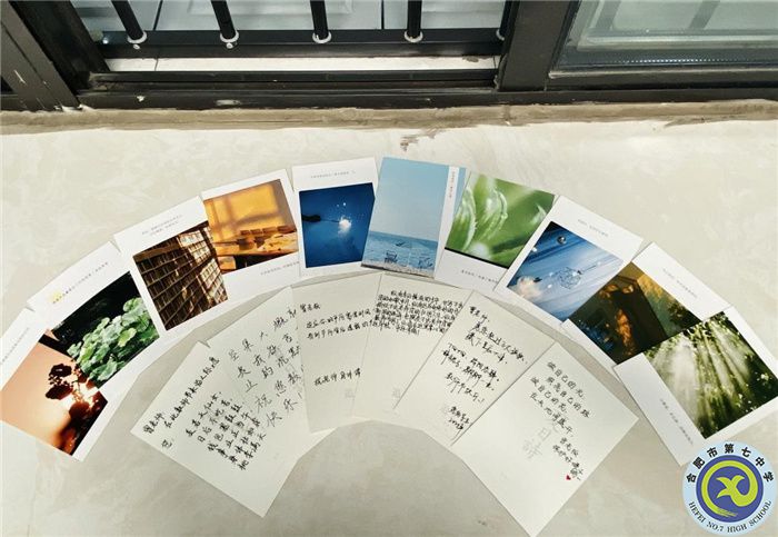 合肥七中高二年級(jí)“尊師愛?！敝黝}班會(huì)(圖5)