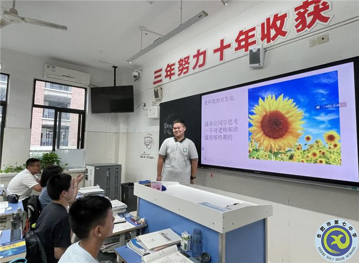 合肥七中高二年級(jí)“尊師愛?！敝黝}班會(huì)(圖1)