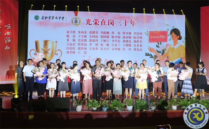 20、光榮在崗30年.jpg