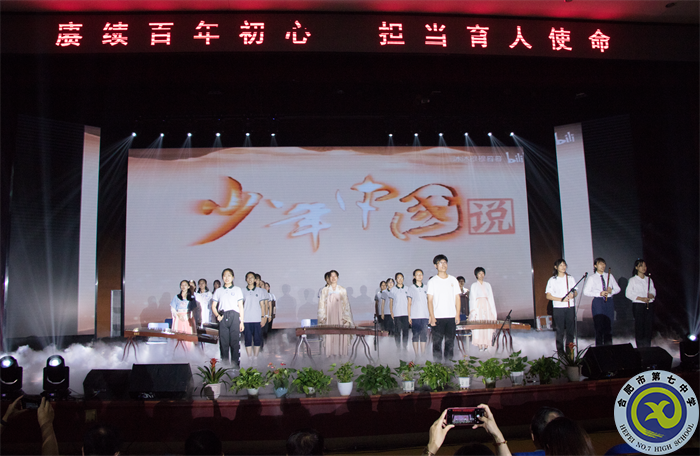 8、少年正氣2.png