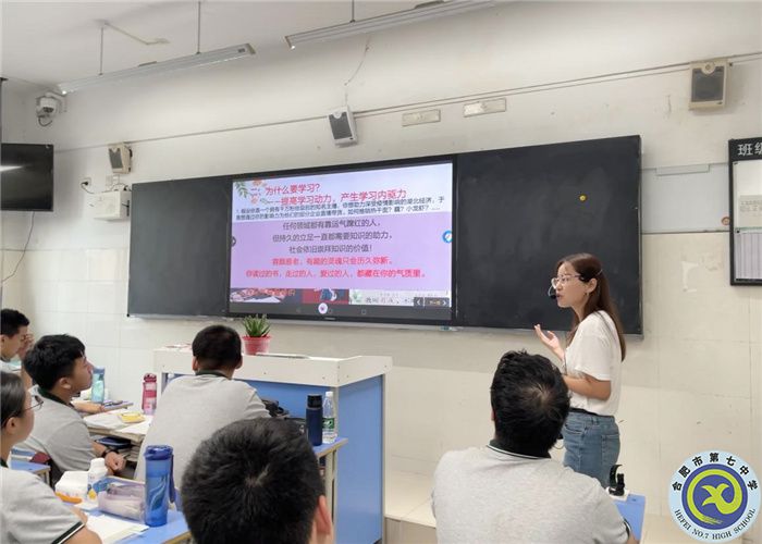 合肥七中高二年級召開“行為習(xí)慣養(yǎng)成”主題班會(huì)(圖5)