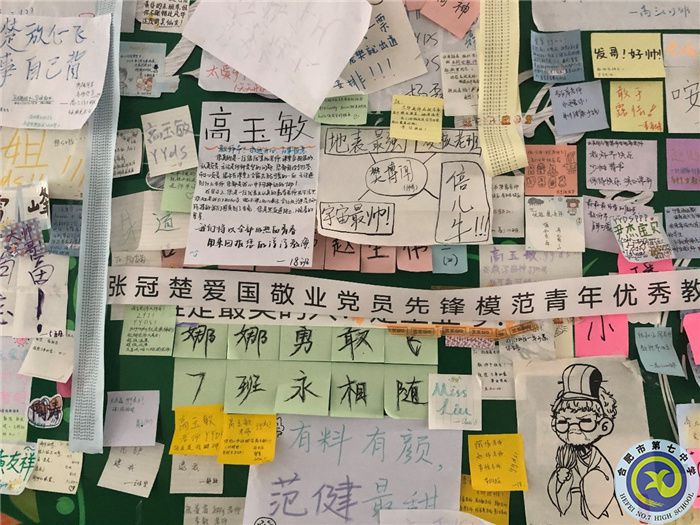 因為懂得，所以愛戴(圖3)
