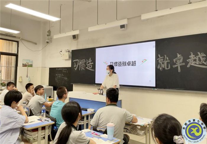 合肥七中高二年級召開“行為習(xí)慣養(yǎng)成”主題班會(huì)(圖4)