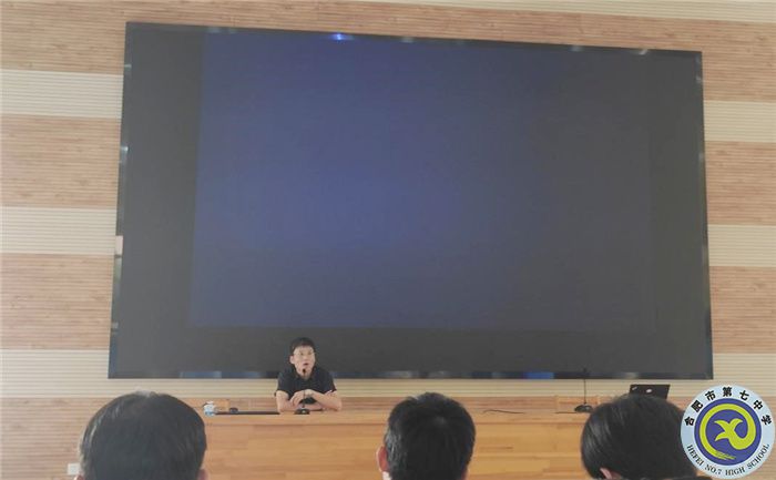合肥七中數(shù)學教研組“大單元同課異構”活動(圖5)