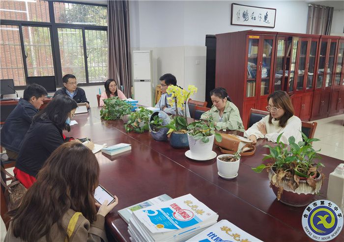 合肥七中高二年級(jí)順利開(kāi)展班級(jí)學(xué)情分析會(huì)(圖1)