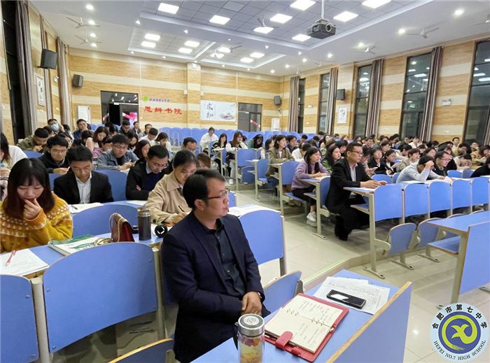 政教處：提高班主任專業(yè)化，助力學(xué)生成人成材(圖3)