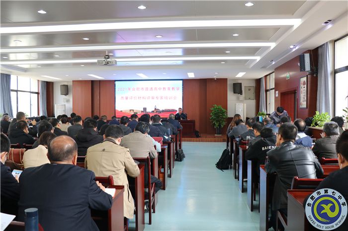 葉院長(zhǎng)講話.jpg