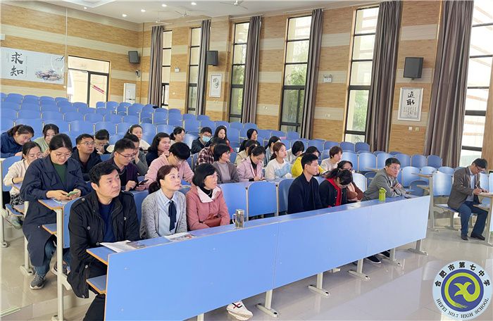 合肥七中“大練兵、大比武”校內(nèi)總結(jié)表彰暨共同體比賽動(dòng)員會(huì)順利舉行(圖2)