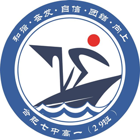 “七”彩班級，“徽”聚夢想(圖29)