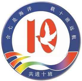 “七”彩班級，“徽”聚夢想(圖10)