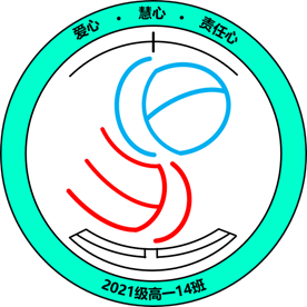 “七”彩班級，“徽”聚夢想(圖14)